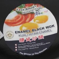 HLH CROWN ENAMEL WOK 